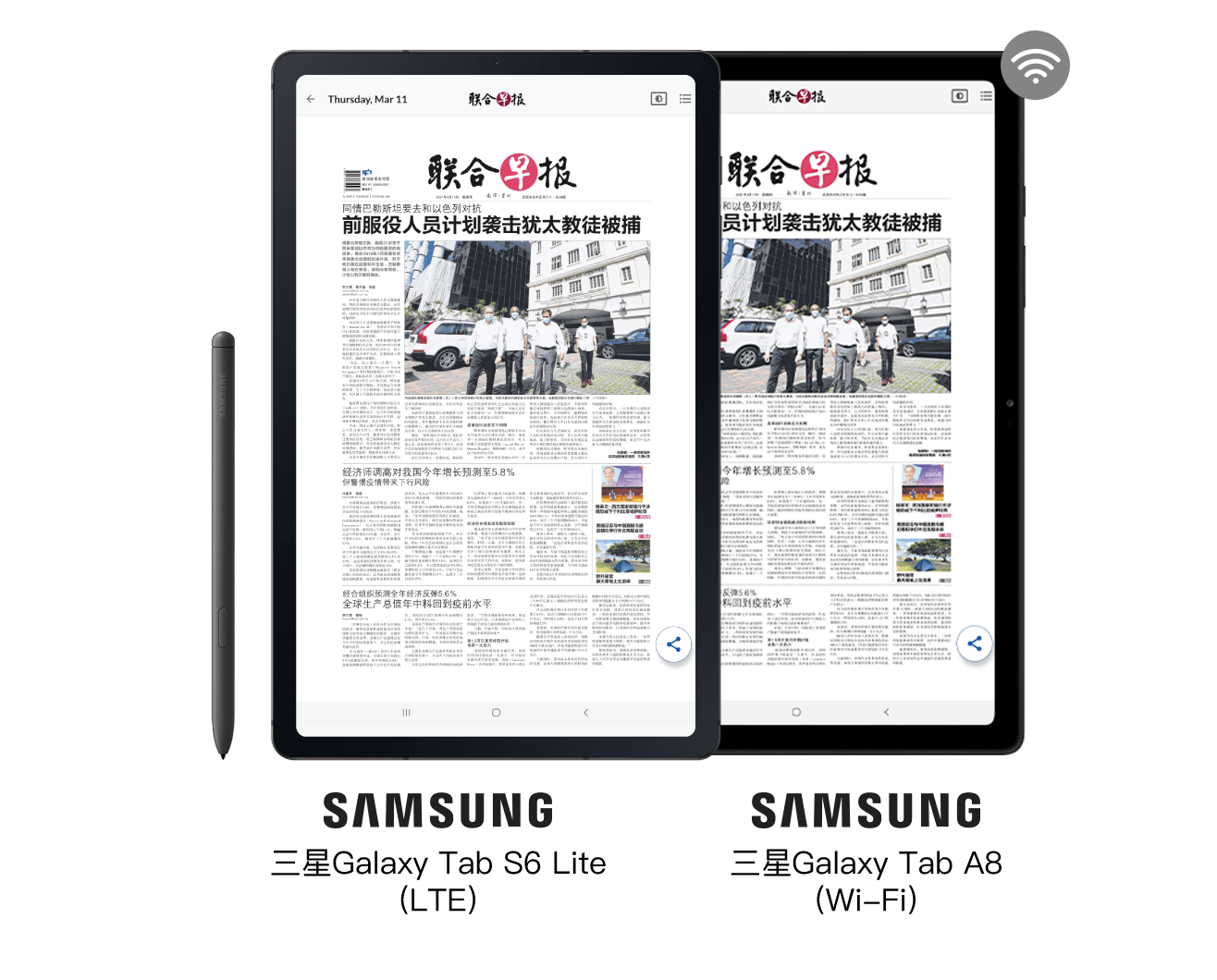 SPH Newspapers - Straits Times, Business Times, ZaoBao, Magazines - Print & Digital Subscription Plans