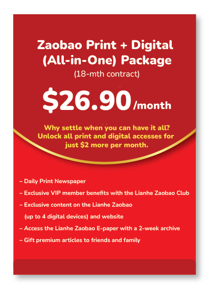 SPH Newspapers - Straits Times, Business Times, ZaoBao, Magazines - Print & Digital Subscription Plans