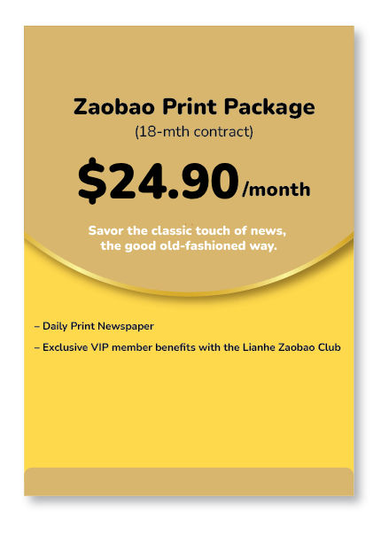 SPH Newspapers - Straits Times, Business Times, ZaoBao, Magazines - Print & Digital Subscription Plans