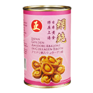 Abalone 500x500 SPH Newspapers - Straits Times, Business Times, ZaoBao, Magazines - Print & Digital Subscription Plans