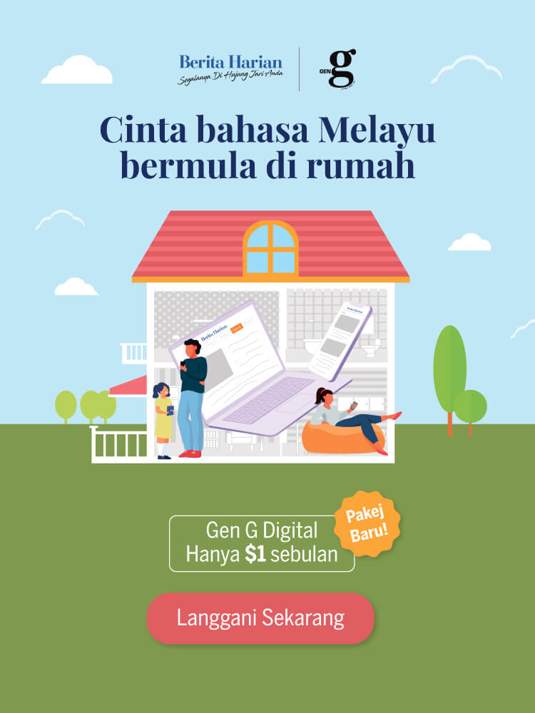 BHPE-x-Gen-G-Digital-Ala-carte_Landingpage_Mobile_3 SPH Newspapers - Straits Times, Business Times, ZaoBao, Magazines - Print & Digital Subscription Plans
