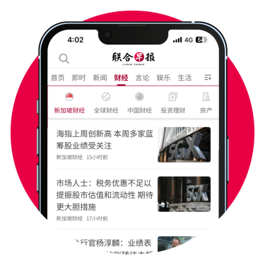 SPH Newspapers - Straits Times, Business Times, ZaoBao, Magazines - Print & Digital Subscription Plans