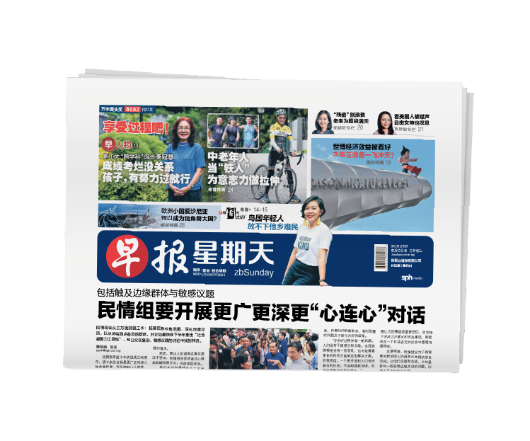 SPH Newspapers - Straits Times, Business Times, ZaoBao, Magazines - Print & Digital Subscription Plans