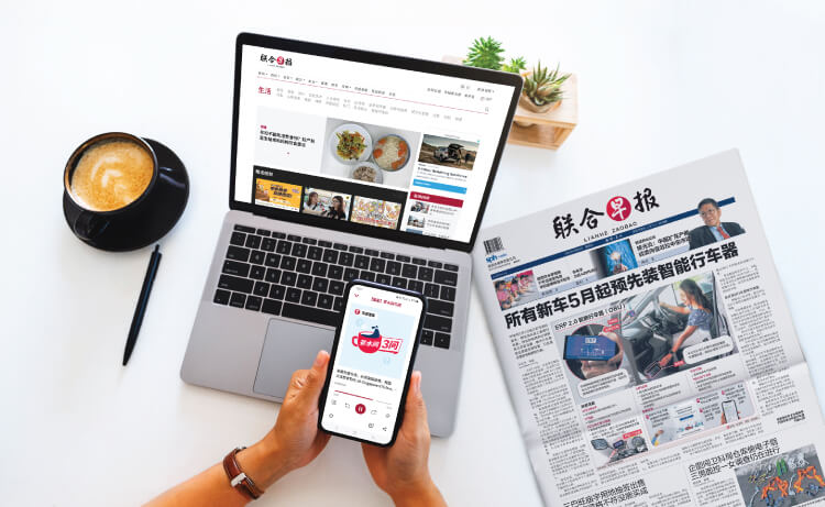 Landing-Page-Banner-ZBAIO-Evergreen-June-2024_4 SPH Newspapers - Straits Times, Business Times, ZaoBao, Magazines - Print & Digital Subscription Plans