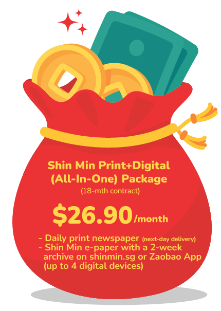 SM 600 x 700px red packetv3-01 SPH Newspapers - Straits Times, Business Times, ZaoBao, Magazines - Print & Digital Subscription Plans