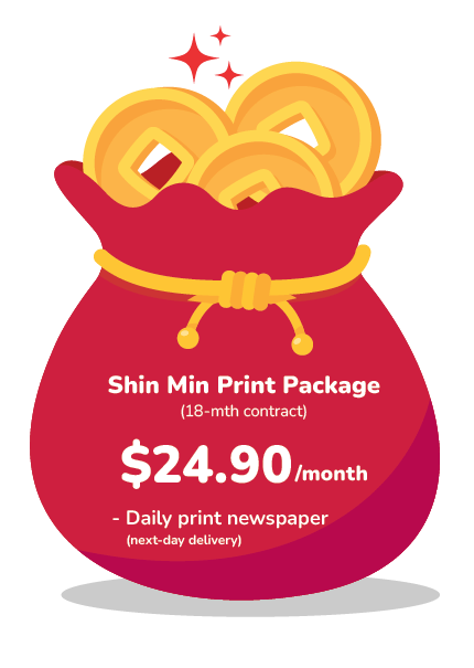 SM 600 x 700px red packetv3-02 SPH Newspapers - Straits Times, Business Times, ZaoBao, Magazines - Print & Digital Subscription Plans