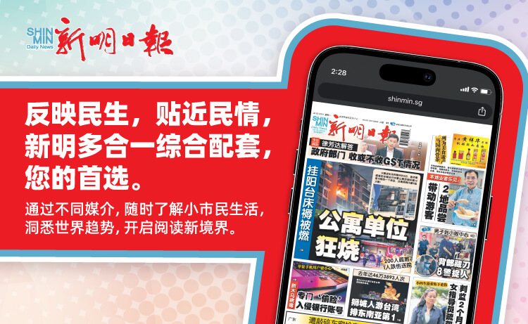 SMAIO-Evergreen-Banners-LandingPage SPH Newspapers - Straits Times, Business Times, ZaoBao, Magazines - Print & Digital Subscription Plans
