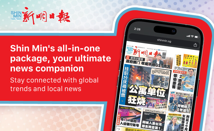 SMAIO-Evergreen-Banners-LandingPage_Eng SPH Newspapers - Straits Times, Business Times, ZaoBao, Magazines - Print & Digital Subscription Plans