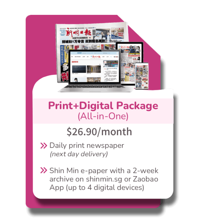 SPH Newspapers - Straits Times, Business Times, ZaoBao, Magazines - Print & Digital Subscription Plans