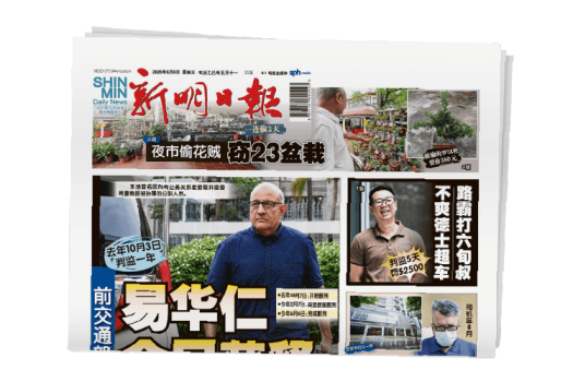 SPH Newspapers - Straits Times, Business Times, ZaoBao, Magazines - Print & Digital Subscription Plans
