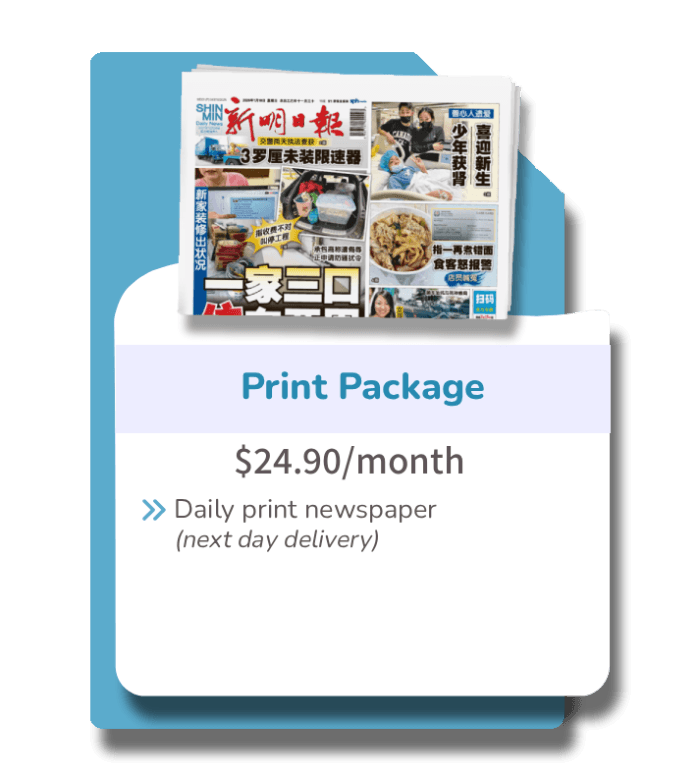 SPH Newspapers - Straits Times, Business Times, ZaoBao, Magazines - Print & Digital Subscription Plans