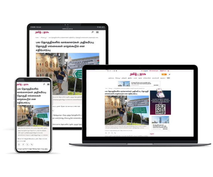 SPH Newspapers - Straits Times, Business Times, ZaoBao, Magazines - Print & Digital Subscription Plans