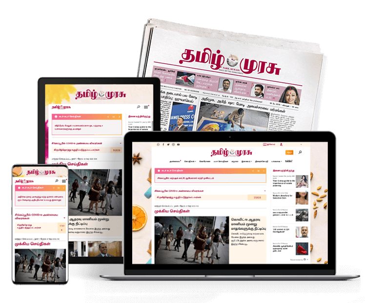 SPH Newspapers - Straits Times, Business Times, ZaoBao, Magazines - Print & Digital Subscription Plans