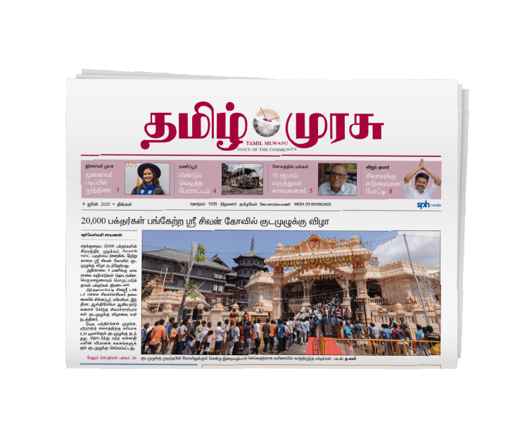 SPH Newspapers - Straits Times, Business Times, ZaoBao, Magazines - Print & Digital Subscription Plans