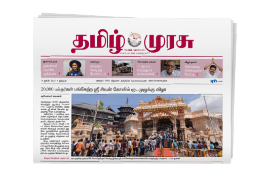 SPH Newspapers - Straits Times, Business Times, ZaoBao, Magazines - Print & Digital Subscription Plans