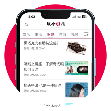 ZB Focus Circle - Health ZB Focus Circle - Health