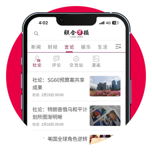 SPH Newspapers - Straits Times, Business Times, ZaoBao, Magazines - Print & Digital Subscription Plans