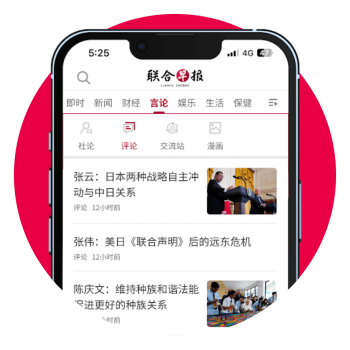 SPH Newspapers - Straits Times, Business Times, ZaoBao, Magazines - Print & Digital Subscription Plans