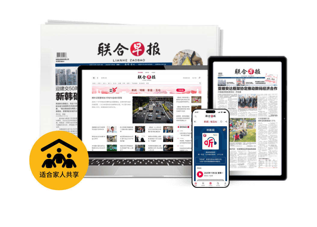 SPH Newspapers - Straits Times, Business Times, ZaoBao, Magazines - Print & Digital Subscription Plans