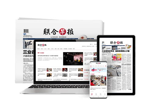 SPH Newspapers - Straits Times, Business Times, ZaoBao, Magazines - Print & Digital Subscription Plans