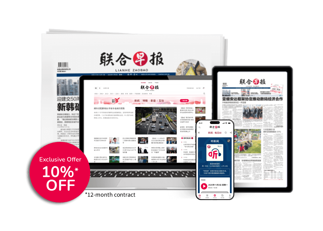 SPH Newspapers - Straits Times, Business Times, ZaoBao, Magazines - Print & Digital Subscription Plans