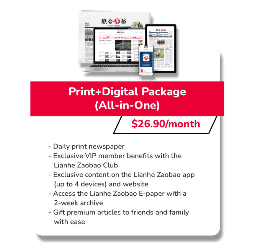 SPH Newspapers - Straits Times, Business Times, ZaoBao, Magazines - Print & Digital Subscription Plans