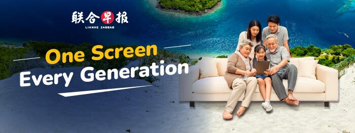 SPH Newspapers - Straits Times, Business Times, ZaoBao, Magazines - Print & Digital Subscription Plans