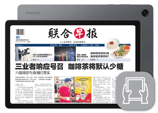 SPH Newspapers - Straits Times, Business Times, ZaoBao, Magazines - Print & Digital Subscription Plans