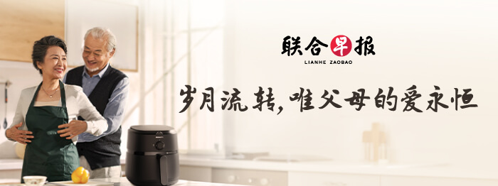 SPH Newspapers - Straits Times, Business Times, ZaoBao, Magazines - Print & Digital Subscription Plans