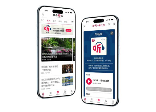 SPH Newspapers - Straits Times, Business Times, ZaoBao, Magazines - Print & Digital Subscription Plans