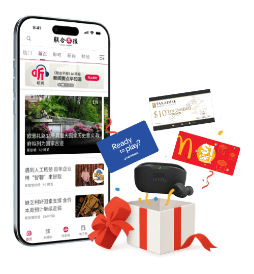 SPH Newspapers - Straits Times, Business Times, ZaoBao, Magazines - Print & Digital Subscription Plans