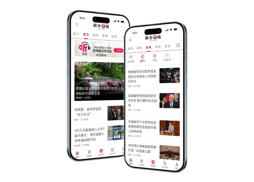 SPH Newspapers - Straits Times, Business Times, ZaoBao, Magazines - Print & Digital Subscription Plans
