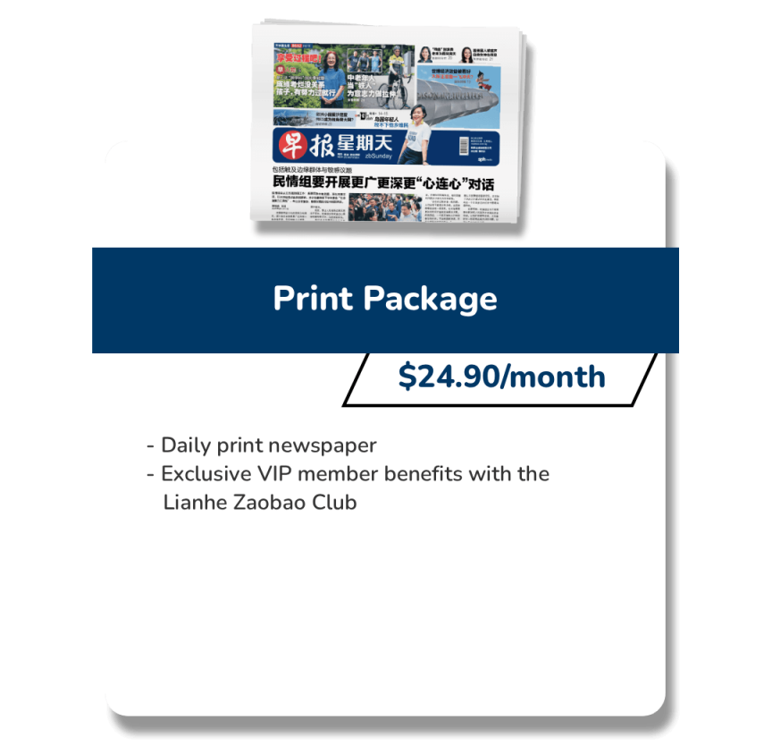 SPH Newspapers - Straits Times, Business Times, ZaoBao, Magazines - Print & Digital Subscription Plans