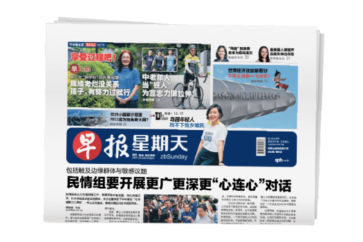 SPH Newspapers - Straits Times, Business Times, ZaoBao, Magazines - Print & Digital Subscription Plans