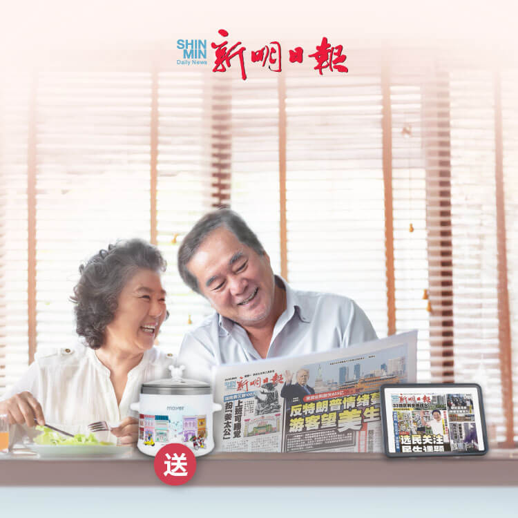SPH Newspapers - Straits Times, Business Times, ZaoBao, Magazines - Print & Digital Subscription Plans