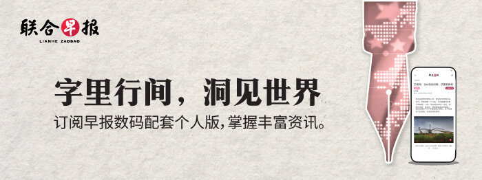 SPH Newspapers - Straits Times, Business Times, ZaoBao, Magazines - Print & Digital Subscription Plans