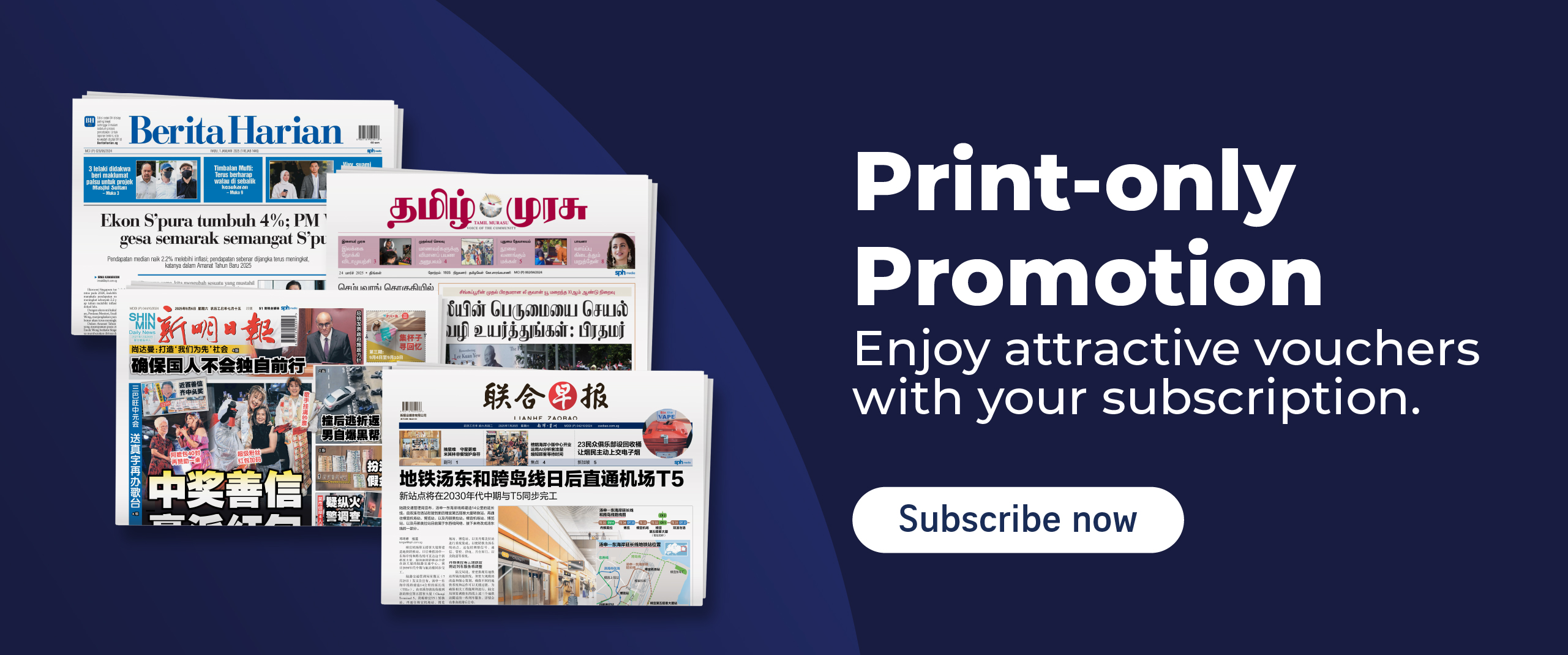 SPH Media Newspapers - Print-only promotion