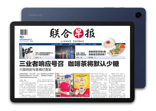 SPH Newspapers - Straits Times, Business Times, ZaoBao, Magazines - Print & Digital Subscription Plans