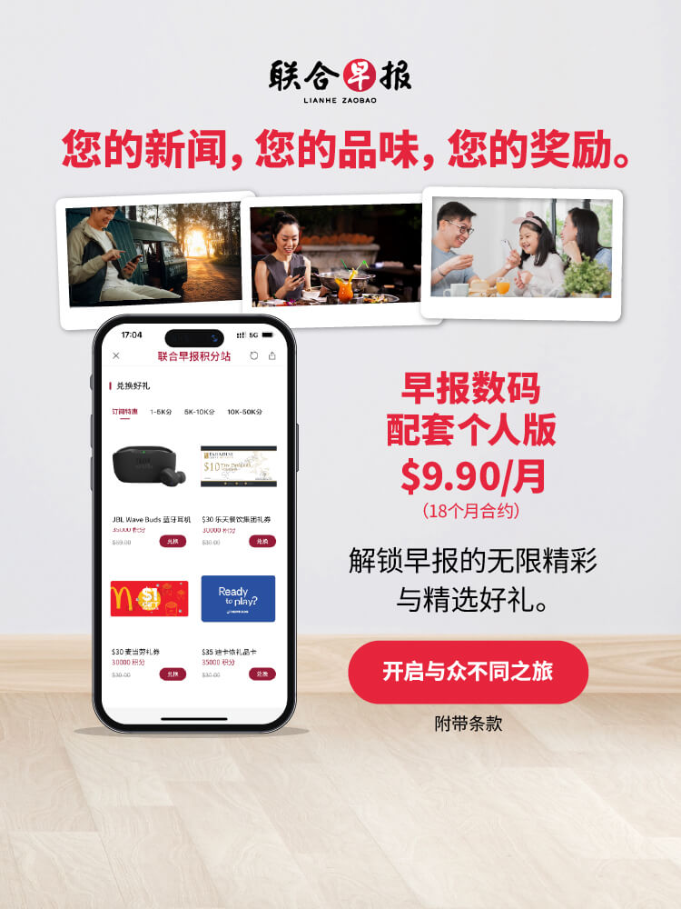 SPH Newspapers - Straits Times, Business Times, ZaoBao, Magazines - Print & Digital Subscription Plans