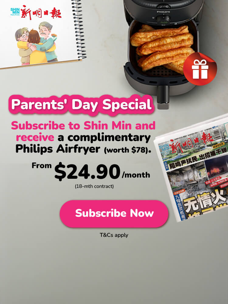 SPH Newspapers - Straits Times, Business Times, ZaoBao, Magazines - Print & Digital Subscription Plans