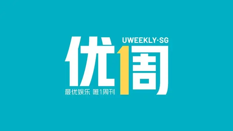 SPH Newspapers - Straits Times, Business Times, ZaoBao, Magazines - Print & Digital Subscription Plans