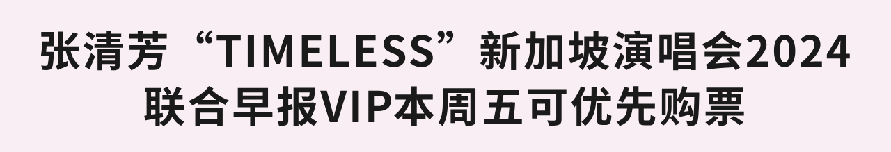 SPH Newspapers - Straits Times, Business Times, ZaoBao, Magazines - Print &amp; Digital Subscription Plans