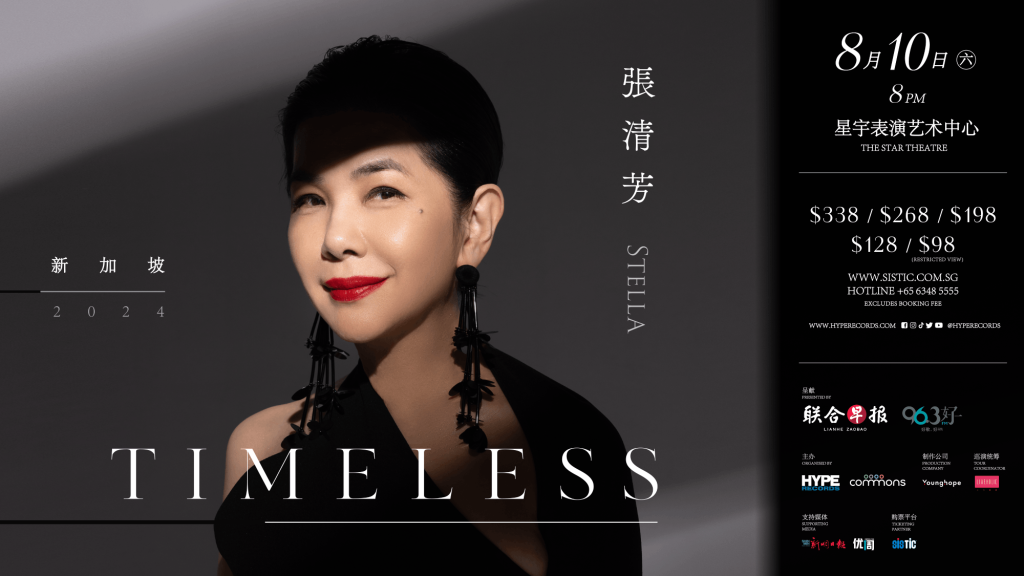 SPH Newspapers - Straits Times, Business Times, ZaoBao, Magazines - Print &amp; Digital Subscription Plans