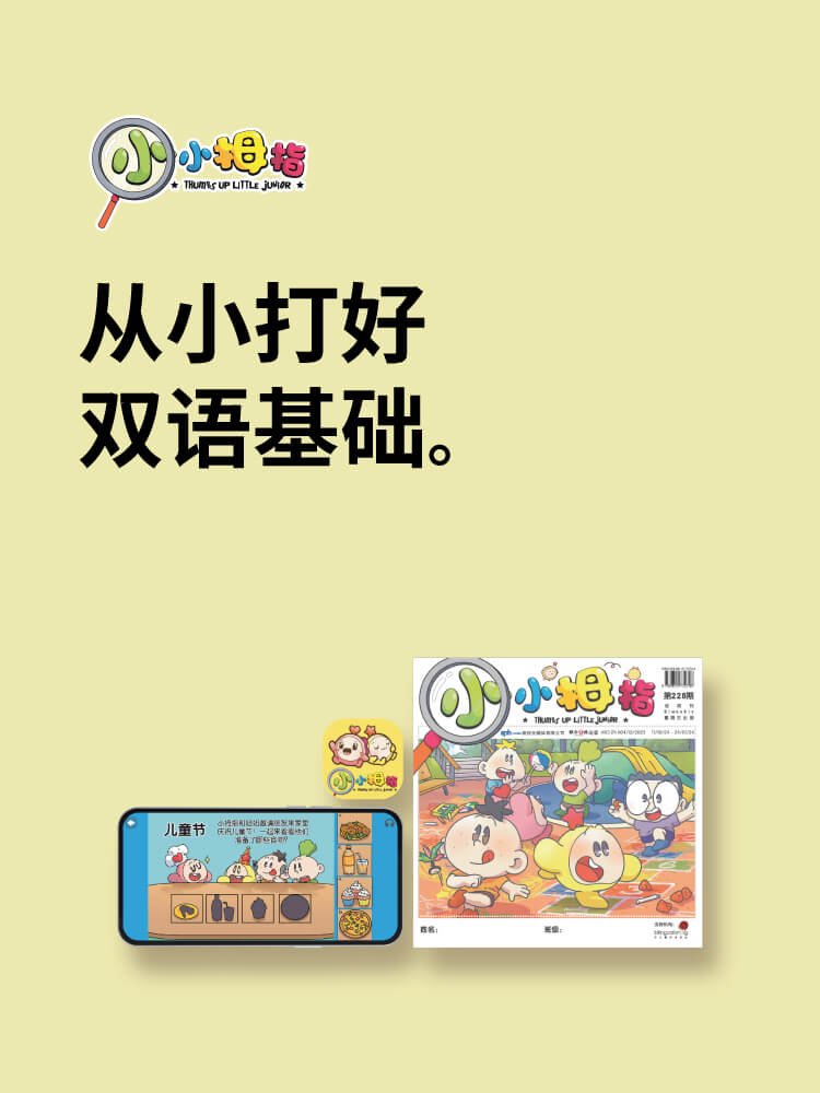 SPH Newspapers - Straits Times, Business Times, ZaoBao, Magazines - Print & Digital Subscription Plans