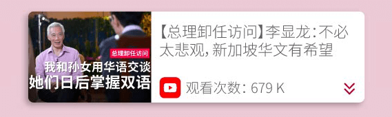 SPH Newspapers - Straits Times, Business Times, ZaoBao, Magazines - Print &amp; Digital Subscription Plans