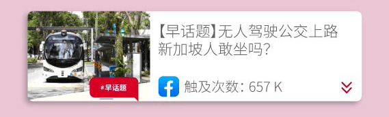 SPH Newspapers - Straits Times, Business Times, ZaoBao, Magazines - Print &amp; Digital Subscription Plans