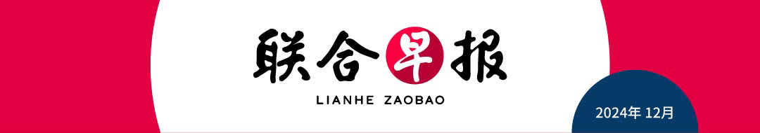 SPH Newspapers - Straits Times, Business Times, ZaoBao, Magazines - Print & Digital Subscription Plans