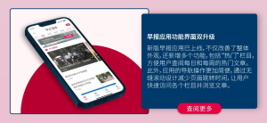 SPH Newspapers - Straits Times, Business Times, ZaoBao, Magazines - Print & Digital Subscription Plans