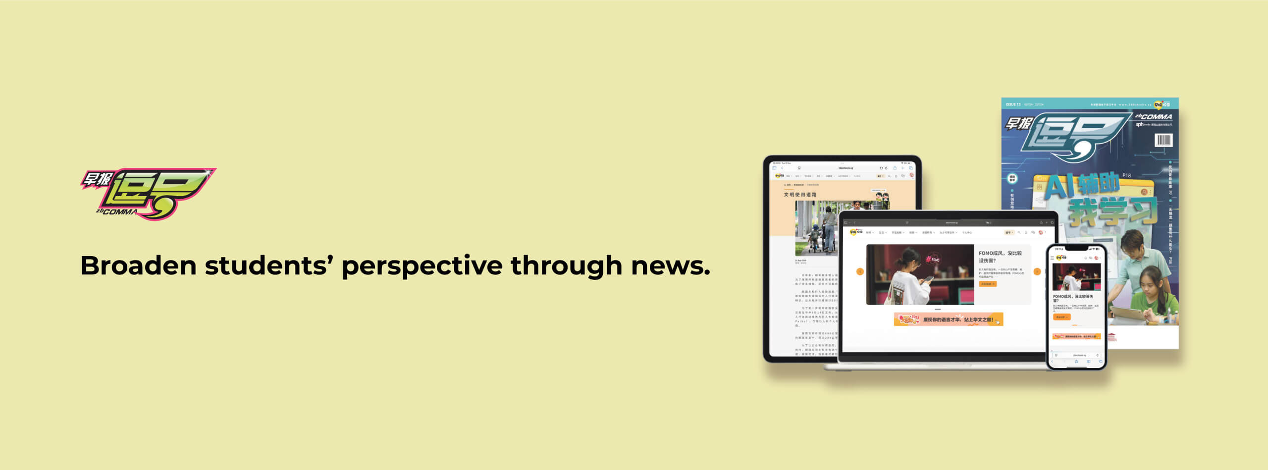 SPH Newspapers - Straits Times, Business Times, ZaoBao, Magazines - Print & Digital Subscription Plans