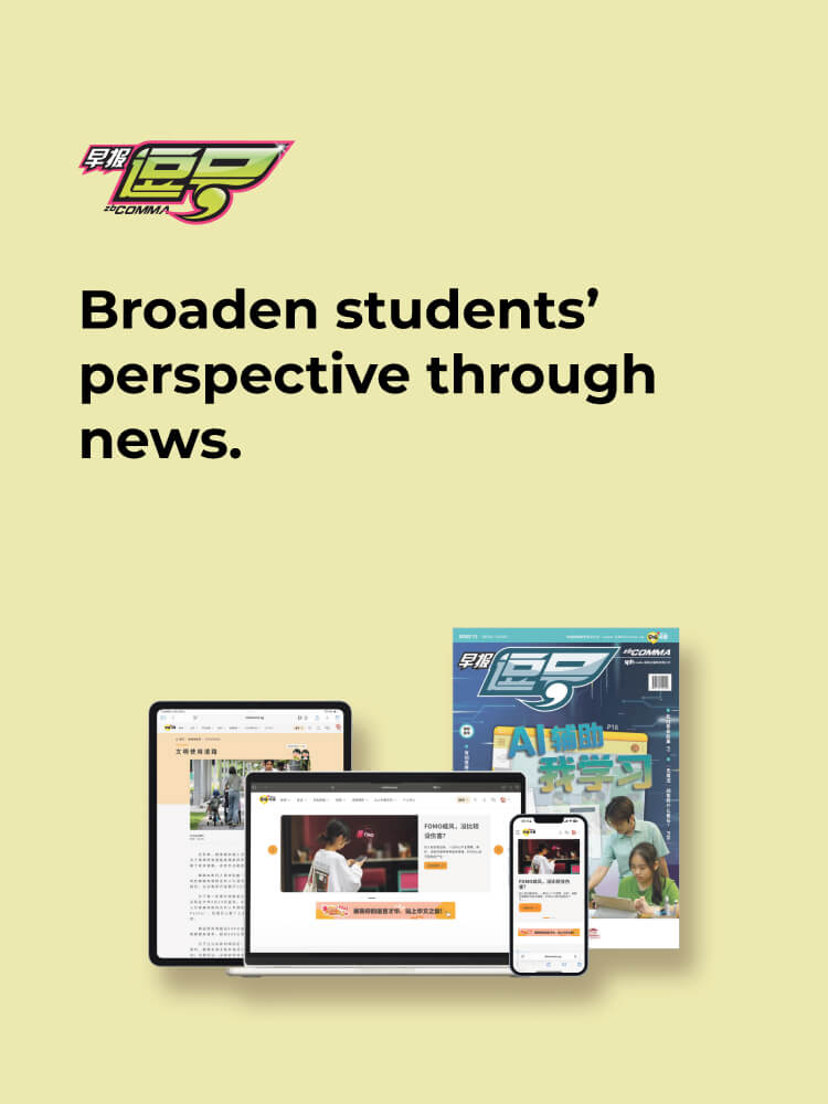 SPH Newspapers - Straits Times, Business Times, ZaoBao, Magazines - Print & Digital Subscription Plans